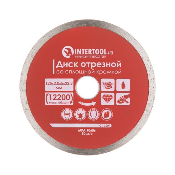 Диск відрізний з суцільною кромкою 125мм 22-24% CT-3007