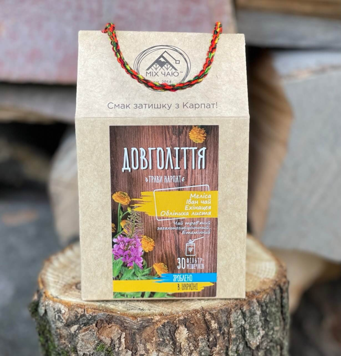 Чай Фільтр вишиванка асортимент (Запашний, Насолода, Довголіття, Гірський) (№3)