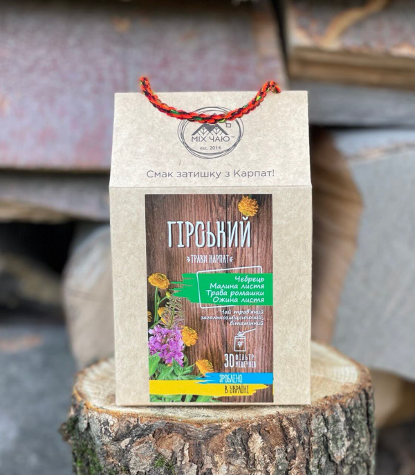 Чай Фільтр вишиванка асортимент (Запашний, Насолода, Довголіття, Гірський) (№3)