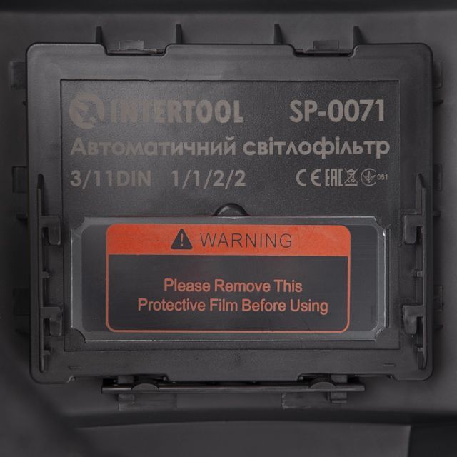 Маска зварювальника "Хамеліон" SP-0061