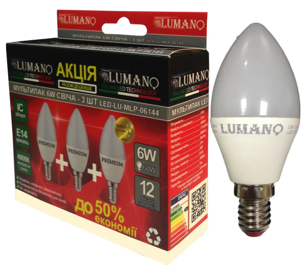 Набір ламп Luxel світлодіодні LUMANO 6W*3 4000KLU-MLP-06144