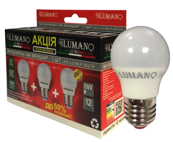 Набір ламп Luxel світлодіодні LUMANO 6W*3 4000KLU-MLP-06274