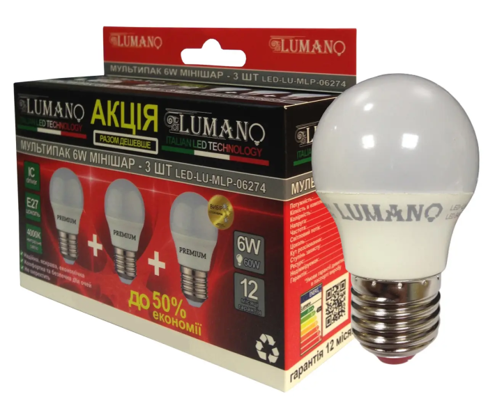 Набір ламп Luxel світлодіодні LUMANO 6W*3 4000KLU-MLP-06274