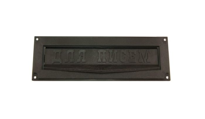 Накладка пластик VITA "ДЛЯ ЛИСТІВОК" РО-0005