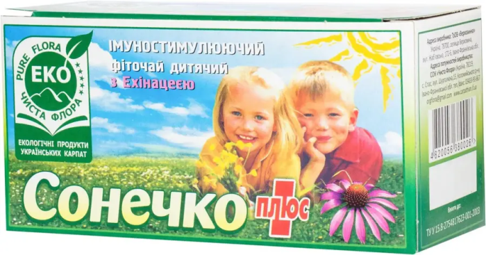 Фіточай "Сонечко плюс" (ф/п 30г)