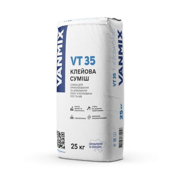 Клеюча суміш TM VANMIX для армув та поклейки утеплювача 25кг
