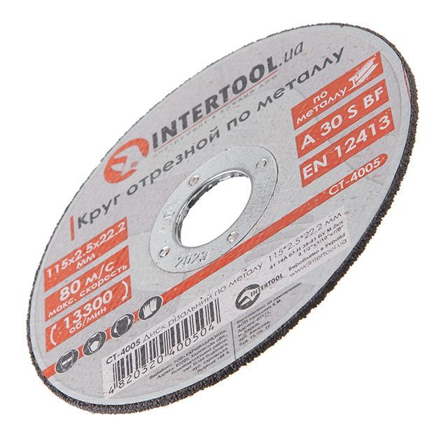 Диск відрізний метал 115*2.5*22.2мм CT-4005 (РОЗПРОДАЖ)