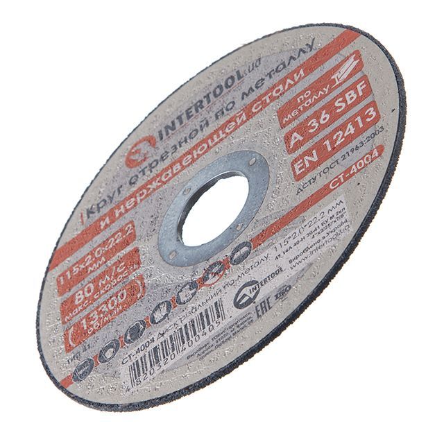Диск відрізний метал 115*2,0*22.2мм CT-4004 (РОЗПРОДАЖ)