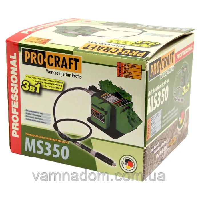 Станок для заточування багатофункційний PRO-CRAFT МS-350+гравер