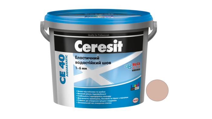 Еластичний шов Ceresit 2кг крем (у відрі)