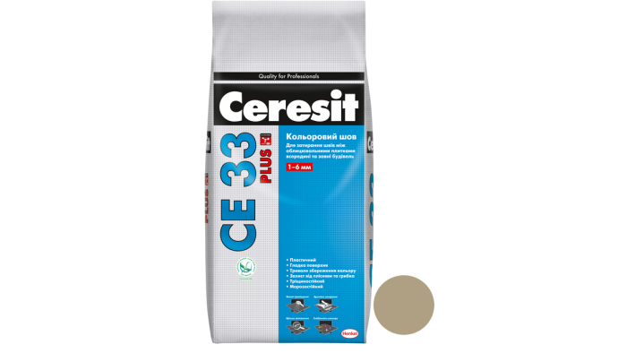 Затірка Ceresit 2кг №124 темно бежева