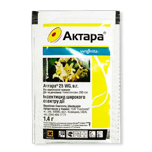 АКТАРА Санджента 1,4г
