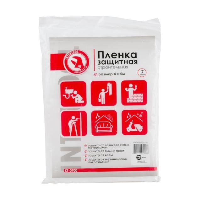 Плівка захисна 4х5м, 7мкм (КТ-0700)