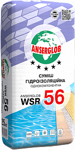 Суміш Анцерглоб WSR-56  (25кг)