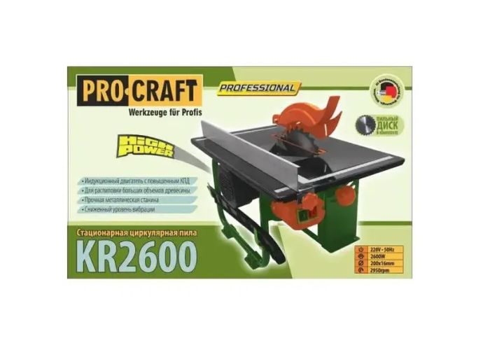 Циркулярна пила СТАЦІОНАРНА PROCRAFT KR2600/200