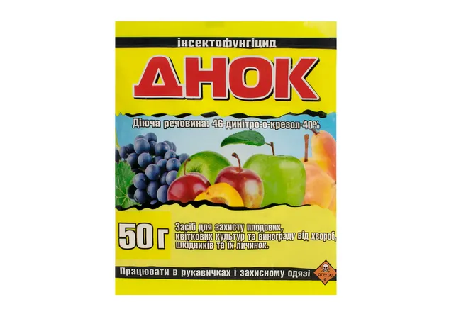 ДНОК обробка стволів 50г
