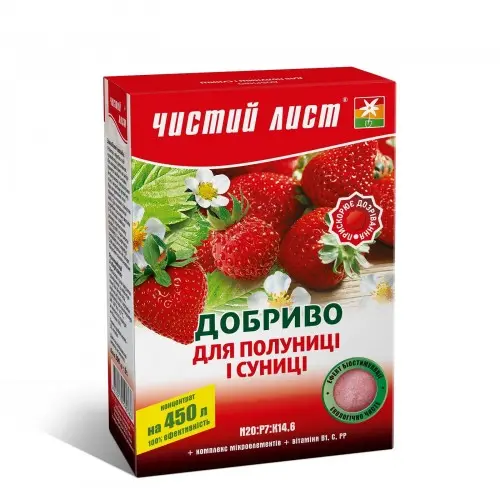Добриво "Чистий лист" для малини/полуниці