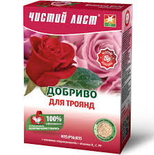 Добриво "Чистий лист" для троянд