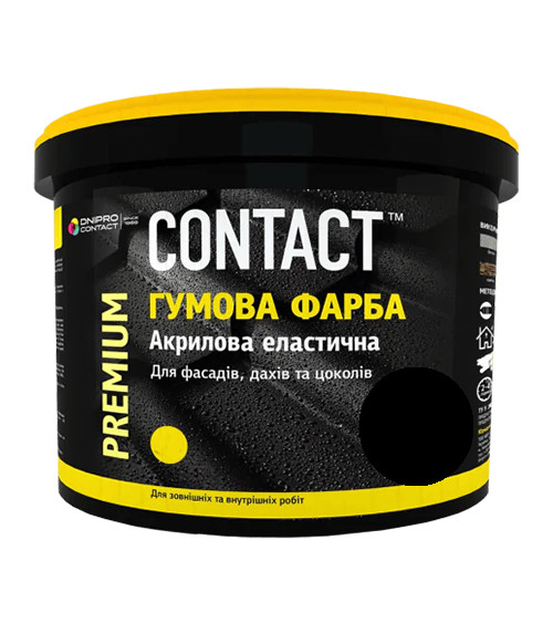 Фарба Днепр Контакт гумова чорна RAL-7021 1.2кг