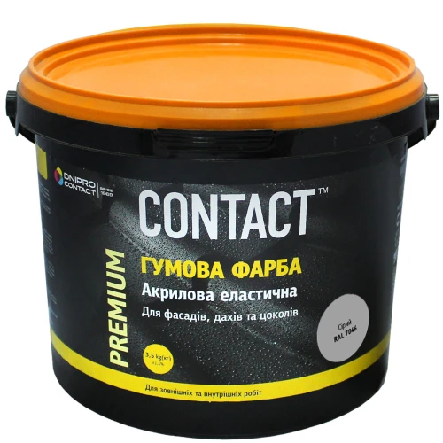 Фарба Днепр Контакт гумова сіра RAL-7046 12 кг