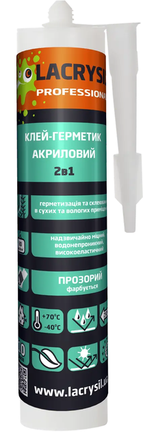 Герметик-клей LACRYSIL 2:1 280гр