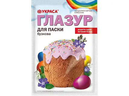 Глазурь Пасхальна 75г