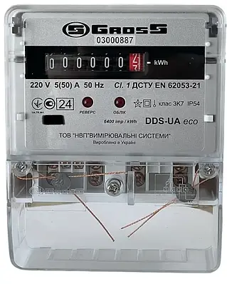Лічильник GrosS "DDS-UA" електронний (K)