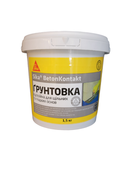 Грунт Sika Beton-Kontakt адгезійний для щільних, гладких поверхонь 1,5кг