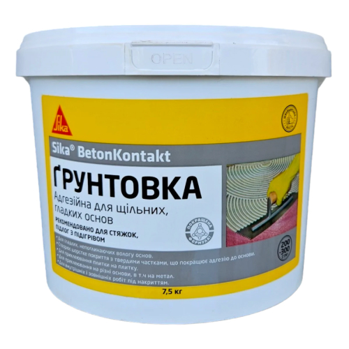 Грунт Sika Beton-Kontakt адгезійний для щільних, гладких поверхонь 7,5кг
