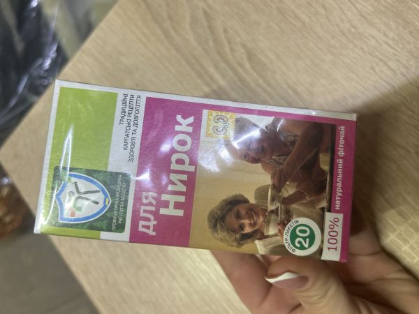Фіточай "Для нирок" 30гр