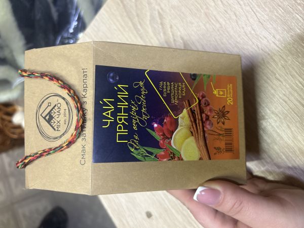 Чай Пряний