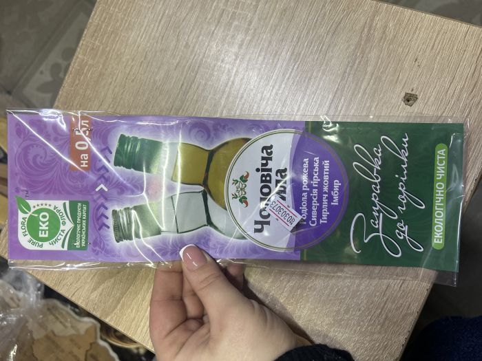 Заправка до горілки"Чоловіча сила "Золотий корінь