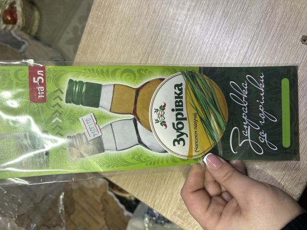 Заправка до горілка "Зубрівка"