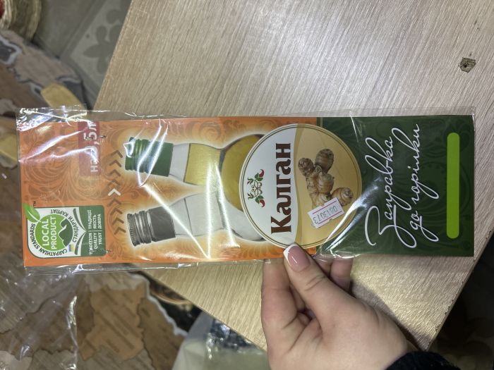 Заправка до горілки "Калган"