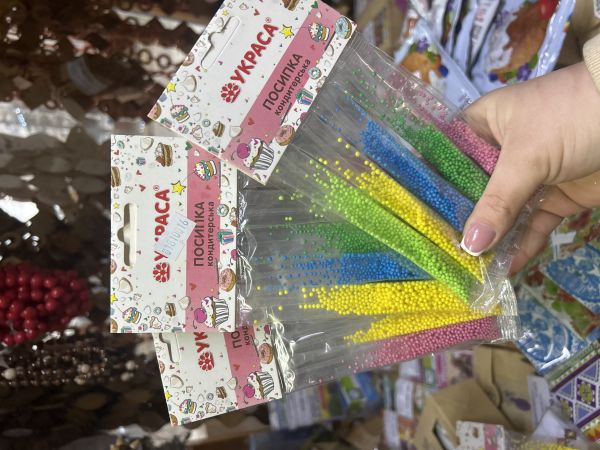 Посипка ПАСХАЛЬНА "Мікс" 25г