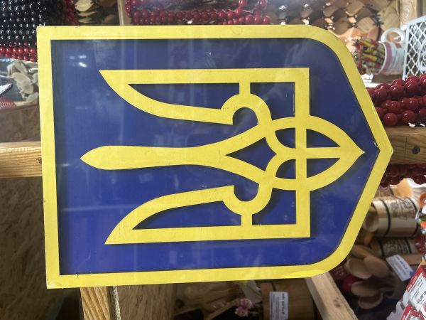 Герб Тризуб на стіну (ВЕЛИКИЙ)