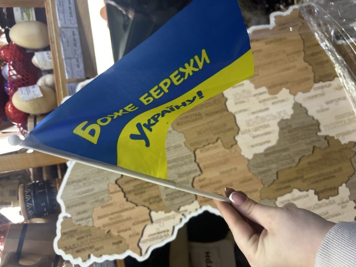 Прапор "Украіна" атлас