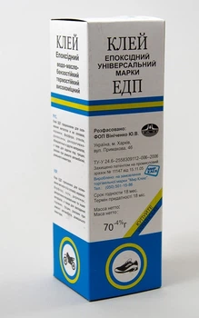 Клей ЕДП (70гр)