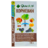 Корневін Квантум 10г