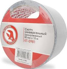 Скотч універсальний армований 50мм*10м КТ-0981