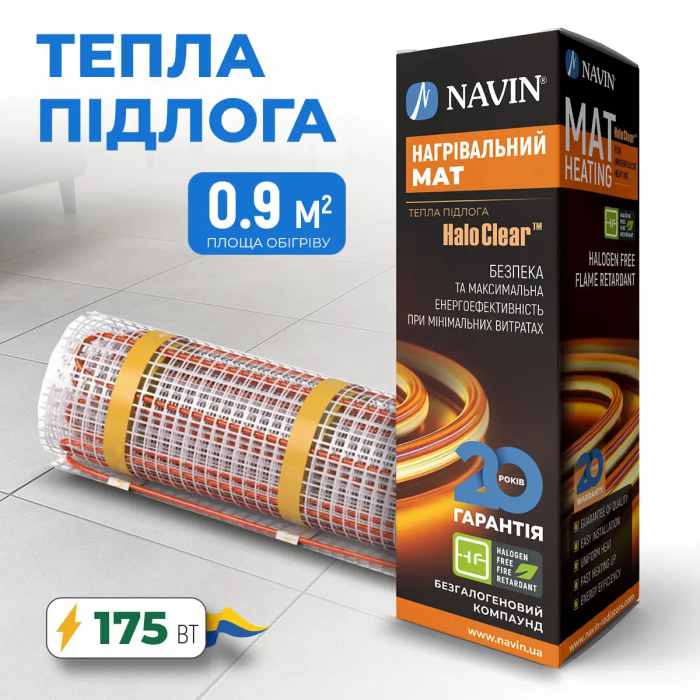Мат для теплої підлоги NAVIN HaloClear 190/175 0.9м2