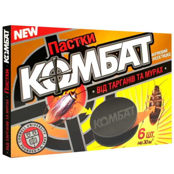 Пастка клейова для тарганів "КОМБАТ"