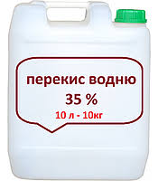 Перекись  ВОДНЮ 35% 10л