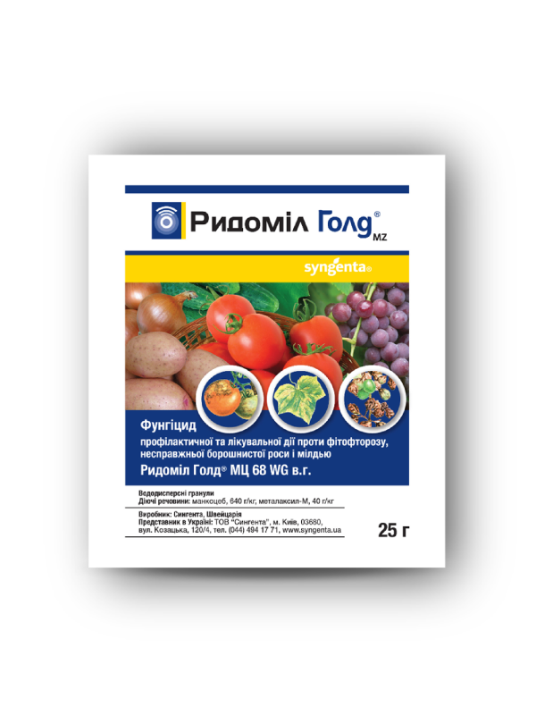 РОДОМІЛ ГОЛД Сенджента 25г (на 5л розчину)