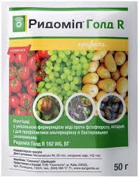 РОДОМІЛ ГОЛД Сенджента 50г (на 10л розчину)