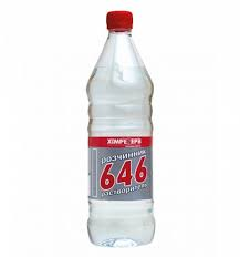 Розчинник 646 БП (430гр) 0,5л.ПЭТ
