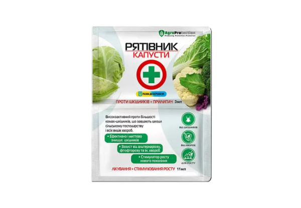 Рятівник Капуста БелХім