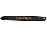 Шина для пили 40см шаг-3/8" PARTNER (57z)