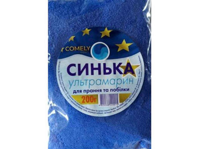 Синька 200г Порошок