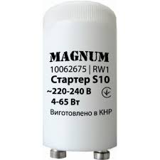 Стартер MAGNUM S10 4-65W